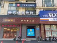 7天连锁酒店(上海松江新城地铁站店) - 酒店外部