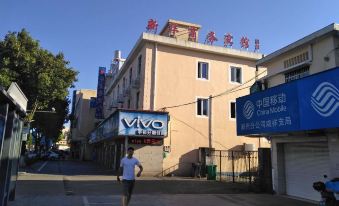 Xinhua Hotel Ningbo