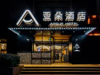 Atour Hotel (Shanghai Hongqiao National Exhibition Center, Beixinjing Metro Station) Hotels near Beixinjing Station