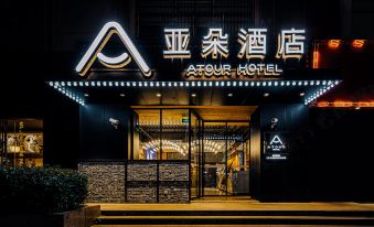 Atour Hotel (Shanghai Hongqiao National Exhibition Center, Beixinjing Metro Station)