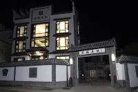 Yuefeng Courtyard Guesthouse Các khách sạn gần Xinling Pavilion