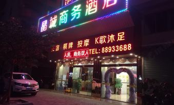 Jingcheng Business Hotel (Foshan Wenchang Tower)