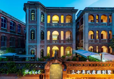 鼓浪嶼三十年代度假別墅 鼓浪嶼地區住宿飯店