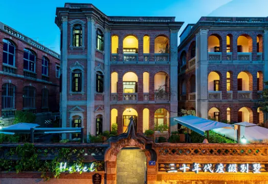 鼓浪嶼三十年代度假別墅