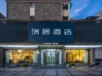 Joynice Hotel (Huangshan Tunxi Old Street,Xin'an Riverside) Hotels near Tunxi Old Street
