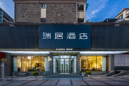 Joynice Hotel (Huangshan Tunxi Old Street,Xin'an Riverside)