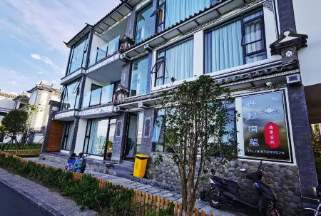 Dali xingmu'erwang Sea View Inn