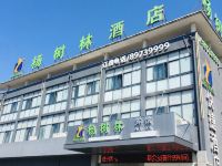 宜兴杨树林酒店