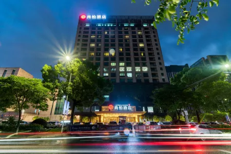 Cypress Lane Hotel（Vanward City store） Отели рядом с достопримечательностью «Zhejiang Construction Vocational and Technical College (Shangyu Campus)»