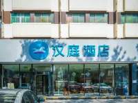 HanTing Hotel (Taiyuan University of Technology) Hotels in Taiyuan