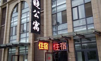 Tianjin Jinxiao Hotel