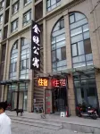 Tianjin Jinxiao Hotel Hotels in Baodi Hot Spring Resort