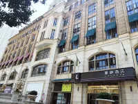 麗楓飯店（武漢光谷步行街華科地鐵站店） 光谷附近的飯店