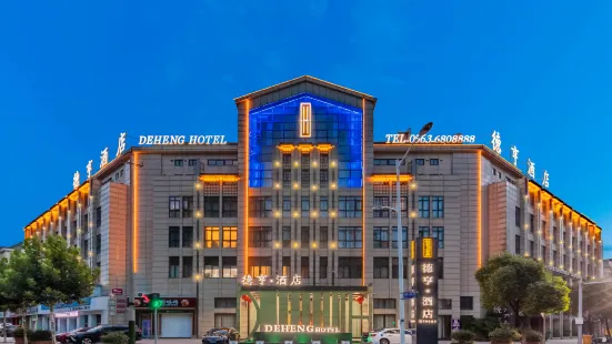 Deheng Hotel