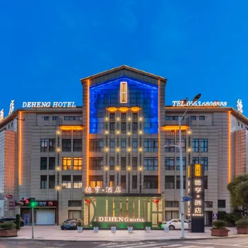 Deheng Hotel