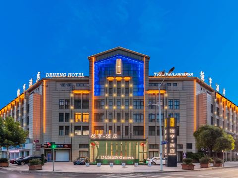 Deheng Hotel