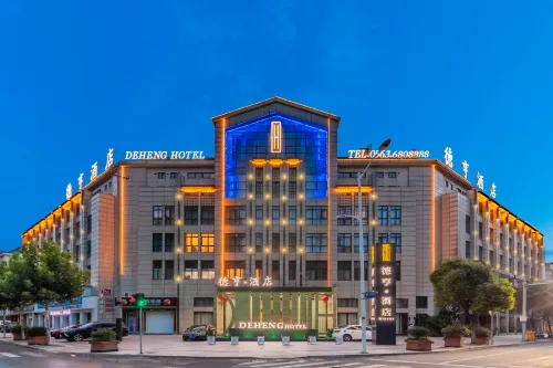 Deheng Hotel Hotels in Guangde