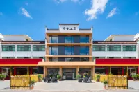 隱舍山居民宿（九華山遊客中心換乘店） 代村村旅遊服務購物中心附近的飯店