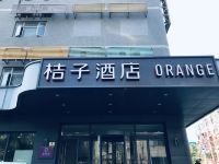 桔子酒店(上海中山公园华师大店) - 酒店外部