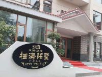 北海银滩栖海铭墅度假酒店 - 酒店外部