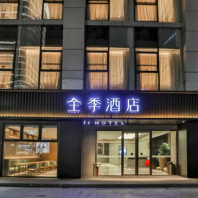 全季飯店（深圳南山南油地鐵站店） 南油西附近的飯店