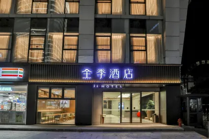 JI Hotel (Shenzhen Nanyou Subway Station)