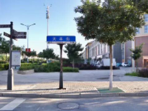 Wanjia International Hotel Hoteles en Wuwei