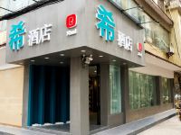 Xbed希酒店(萍乡润达国际店) - 酒店外部