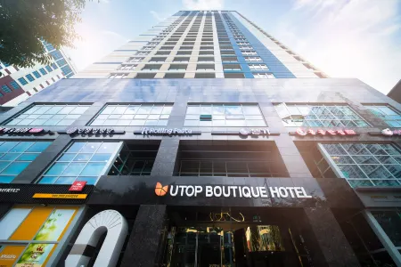 Utop Boutique Hotel&Residence Отели рядом с достопримечательностью «Национальный университет Чоннам»