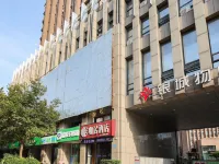 Kaju Hotel (Nanjing Yangtze River Bridge Yuejianglou store) Hotels in der Nähe von Yuejiang Turm