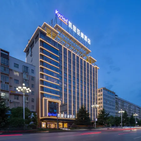 Kyriad Hotel (Loudi Central Hospital Vocational and Technical College Store)