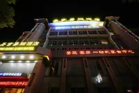 Yeste Meitu Hotel (Suizhou Qinghe Road) Hotels in Suizhou