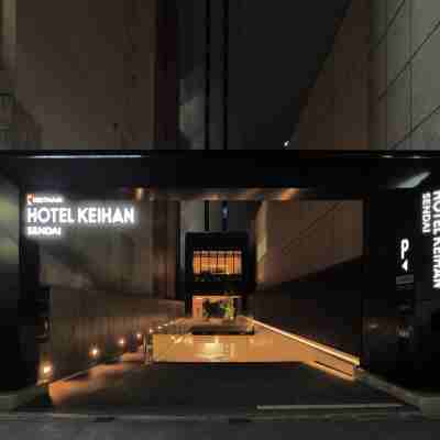 ホテル京阪 仙台 Hotel Exterior