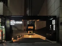 Hotel Keihan Sendai Отели рядом с достопримечательностью «Педагогический университет Мияги»