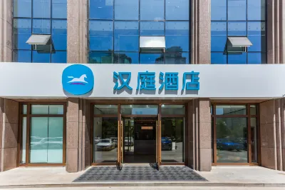 HanTing Hotel (Xining Haihu New Area Wanda Plaza West) Hôtels à : Xining