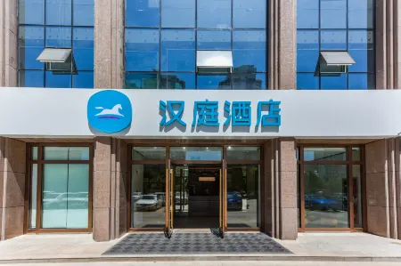 HanTing Hotel (Xining Haihu New Area Wanda Plaza West) Отели рядом с достопримечательностью «Huangshui Forest Park»