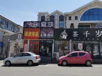 Jinan Aisha Theme Hotel 남부관광단지 호텔