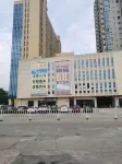 Zhaoqing Xingwang Inn