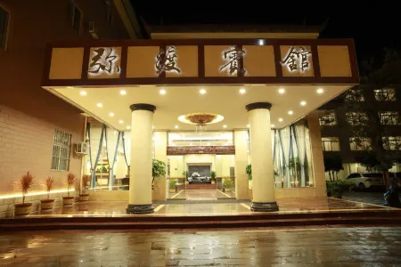 Mi Du Hotel Отели рядом с достопримечательностью «Xiaohetangshui Sceneic Area»