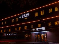 喆啡酒店(北京昌平东关地铁站店) - 酒店外部