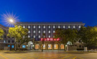 Northern Langyue Hotel (Beijing Xidan Financial Street)