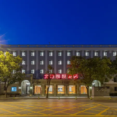 Beifang Langyue Hotel (Beijing Xidan and Financial Street Area) Отели рядом с достопримечательностью «Станция метро Fuxingmen»