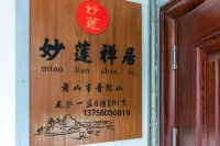 Miao Lian Zen feel - ห้องครัว