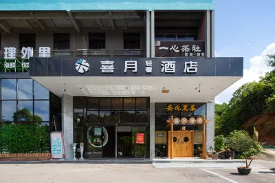 Xiyueqingshe Hotel(Changsha University of technology store) Các khách sạn gần Changsha University of Science & Technology