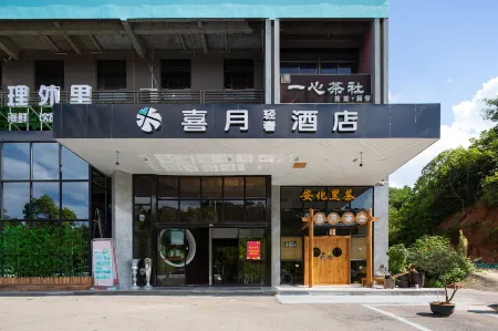Xiyueqingshe Hotel(Changsha University of technology store) Отели рядом с достопримечательностью «Changsha Ecological Zoo»