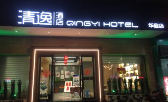 Qingyi Hotel