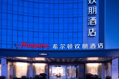 Hampton by Hilton Yiwu International Trade Market