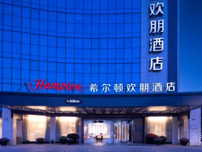 Hampton by Hilton Yiwu International Trade Market Hôtels à : Yiwu