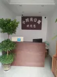 Tongxiang Shiguang Apartment