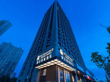 Metropolo Jinjiang Hotel (Harbin Haxi High-speed Railway Station Wanda Plaza)